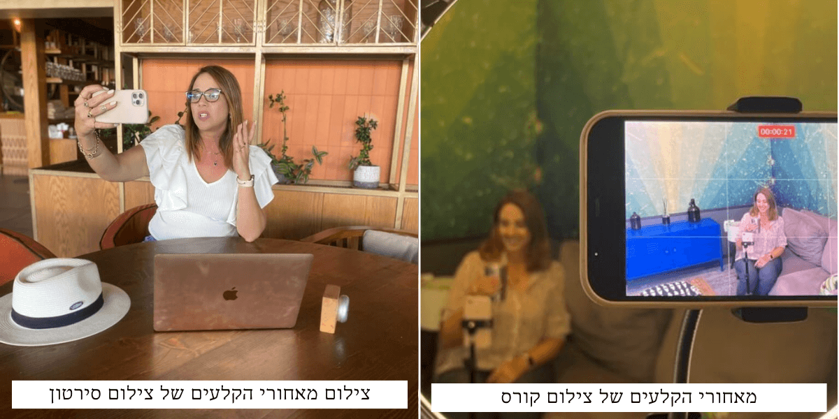 סטוריטלינג ויזואלי