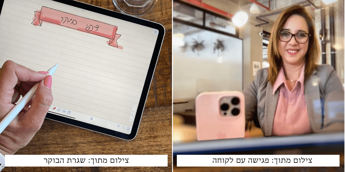 טיפים לצילום