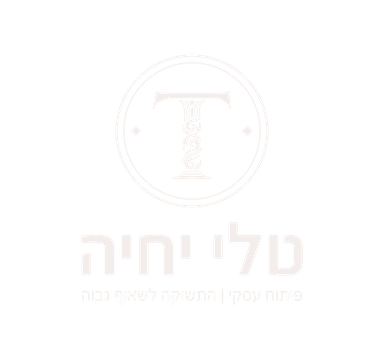 טלי יחיה