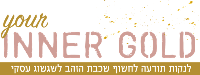 Your Inner Gold