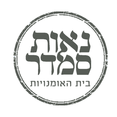 ענת שאול