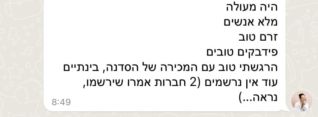 למדתי איך לחשוב ולתכנן לא לשלוף מהמותן
