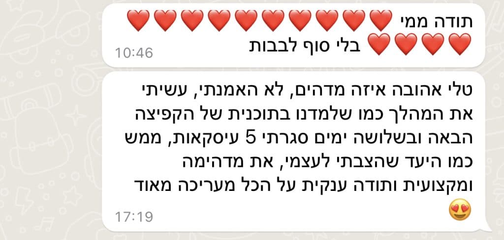 ב3 ימים סגרתי 5 עסקאות!
