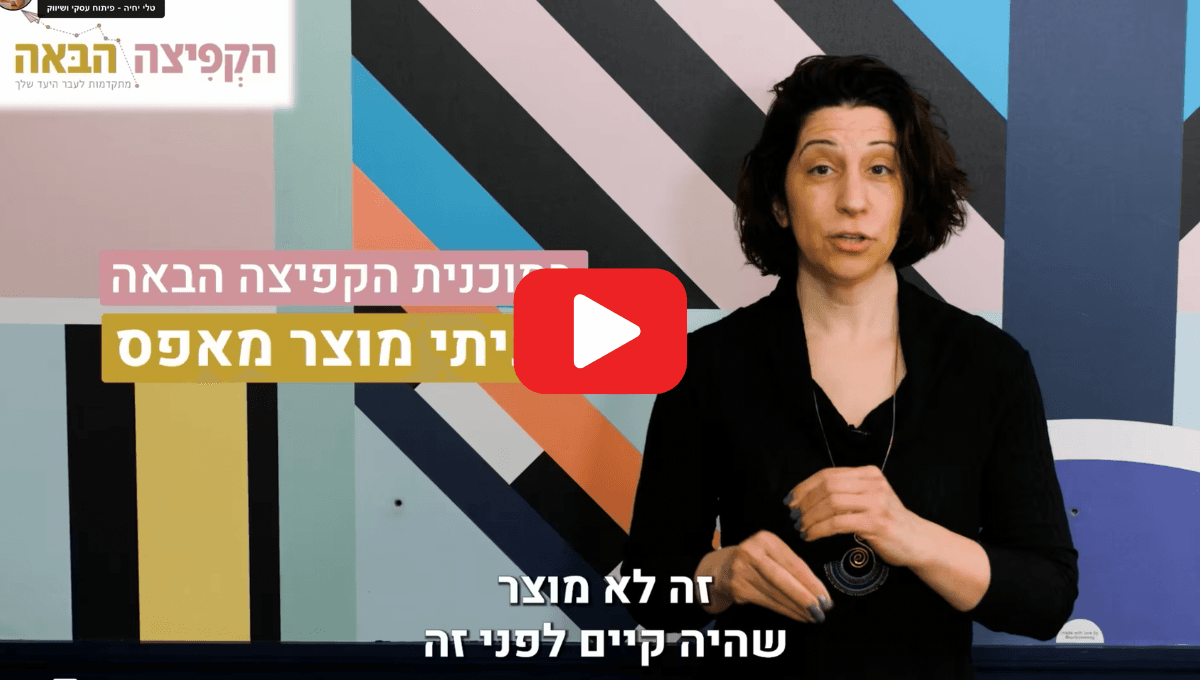 עדות וידאו - שם מלא