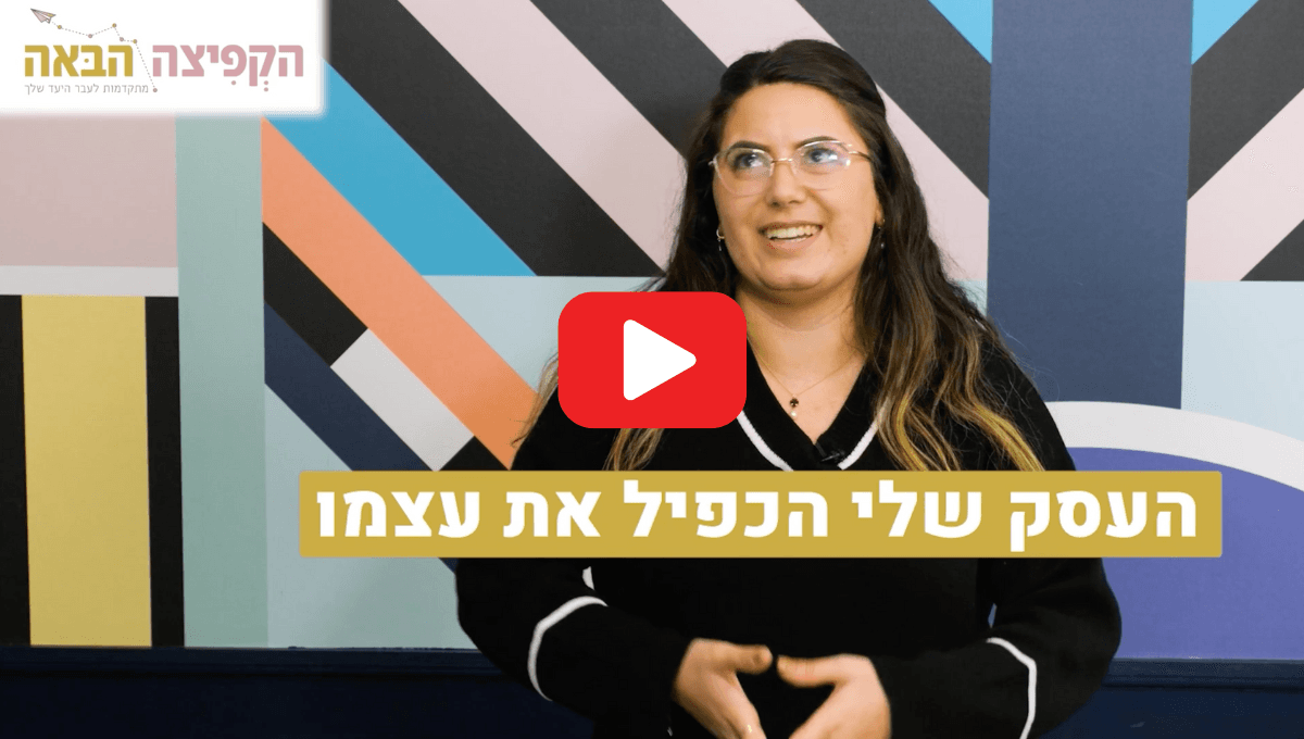עדות וידאו - שם מלא