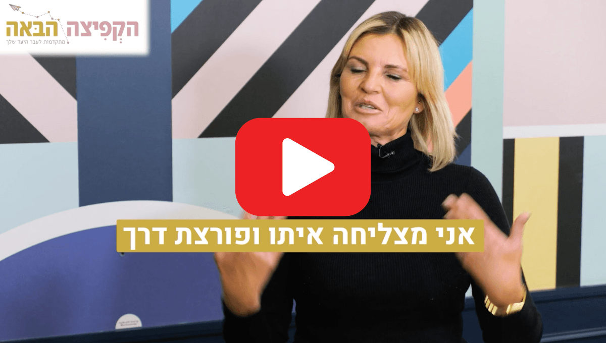 עדות וידאו - שם מלא