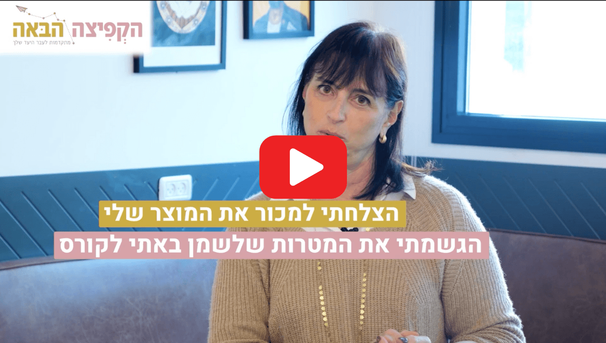 עדות וידאו - שם מלא