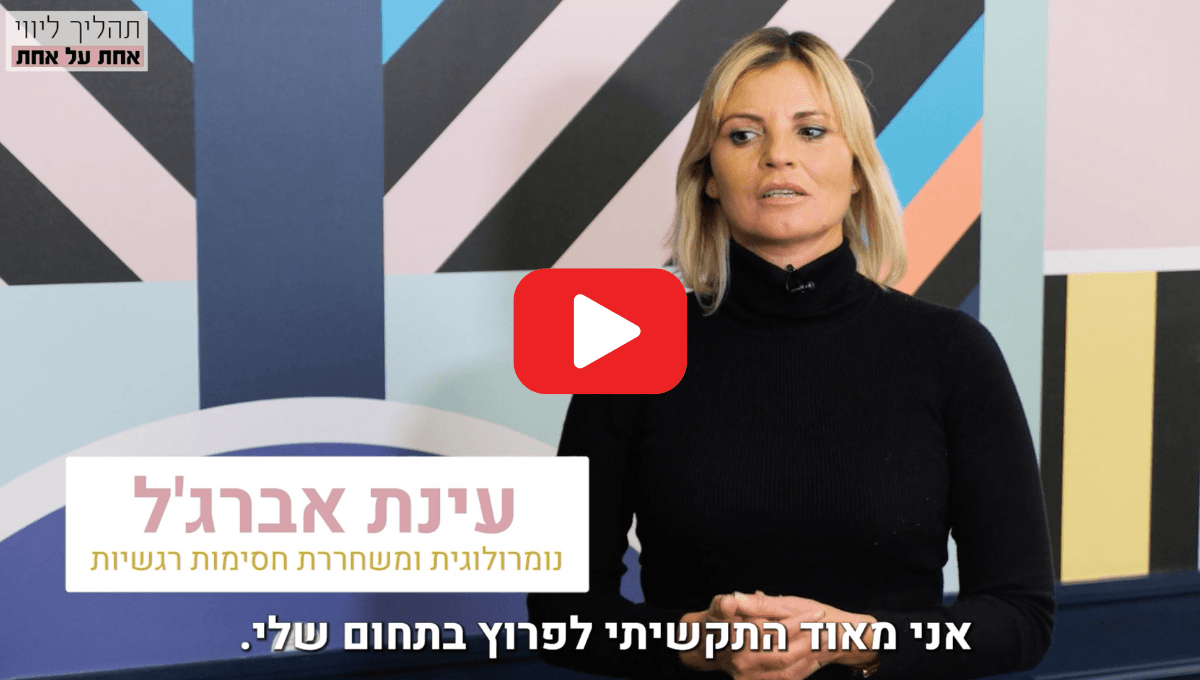עדות וידאו - שם מלא