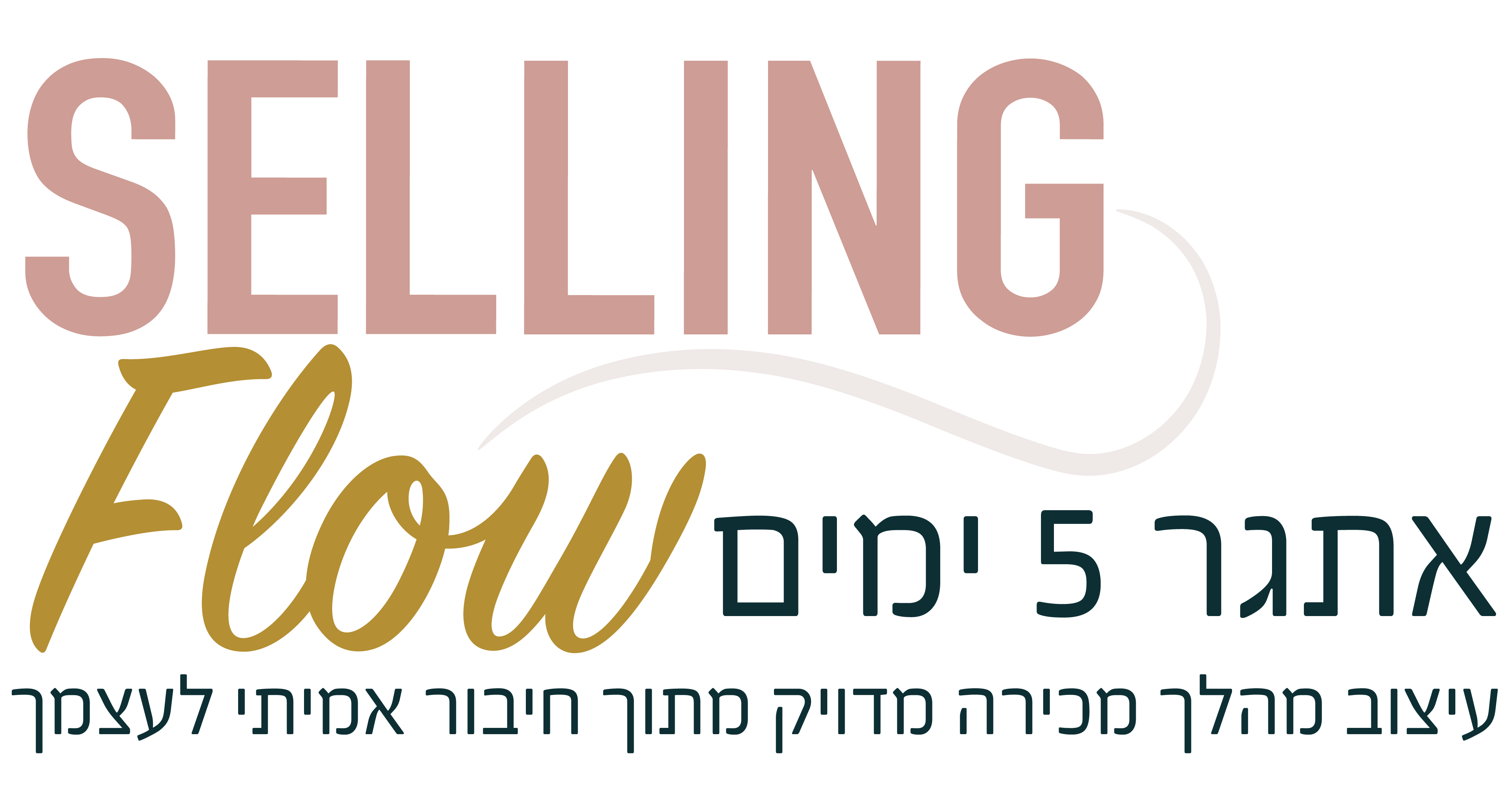 לוגו - אתגר וואטסאפ-91